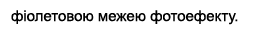 0602ptlx-6a18-260x34.png