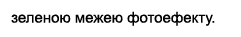 0602ptn1-b1fe-241x37.png