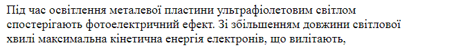 0602ptpg-d994-653x76.png