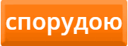 0602pu10-5dfe-181x65.png