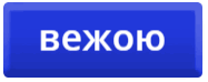 0602puaj-906a-187x74.png