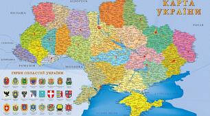 Діагностувальна робота з історії "Історичний простір та час" 5 клас НУШ