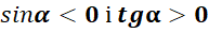 0602pvuv-ff6d-193x31.png