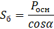 0602pwbx-f6d3-79x43.png
