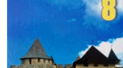 Переяславська рада.