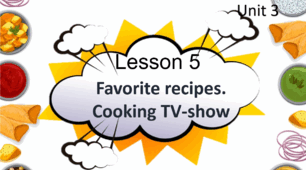 Form 7 NUS (Karpiuk) Unit 3 Are you ready to cook. Lesson 5 (презентація)