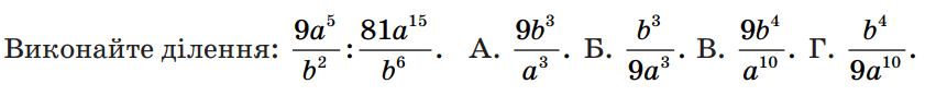 0602pyq7-d68b-851x88.png