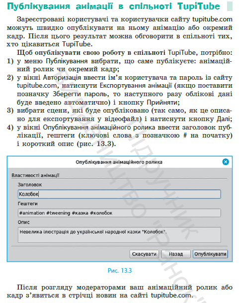 0602pzly-d837-481x608.png