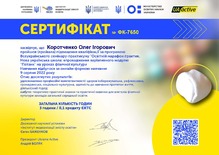  Освітній марафон. «Петанк»
