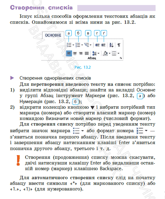 0602q38k-94f6-525x635.png