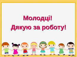 Інтелект України 7-А кл. м.Сокаль - СЬОГОДНІ ми з вами довго ...
