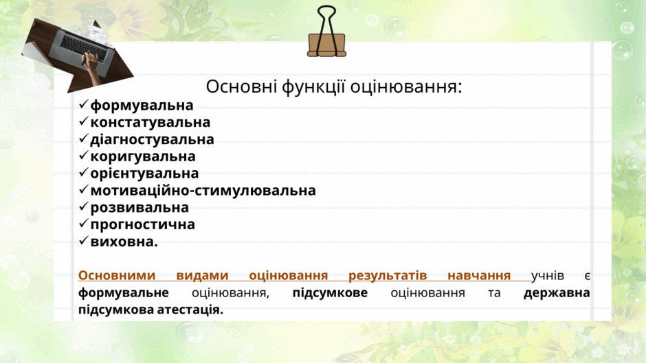 0602qaek-896a-940x529.png