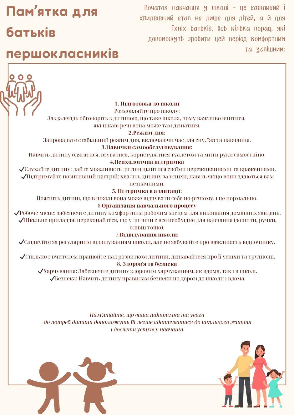 0602qaf6-be5d-940x1329.jpg