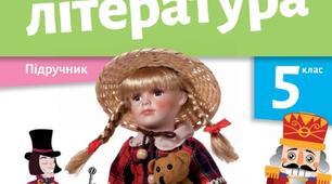 Тест "Снігова Королева", 5 клас НУШ. Зарубіжна література