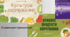 Культура харчування.