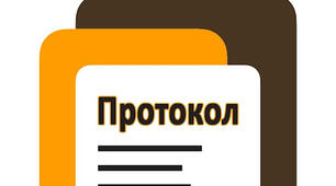 Протокол педагогічної ради та зразок заповнення журналу
