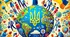Конспект уроку з громадянської освіти для 6 класу НУШ №8 на тему: «Місія: Безпека в інтернеті».