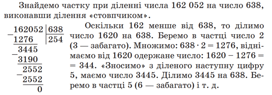 0602qfqa-c170-940x328.png