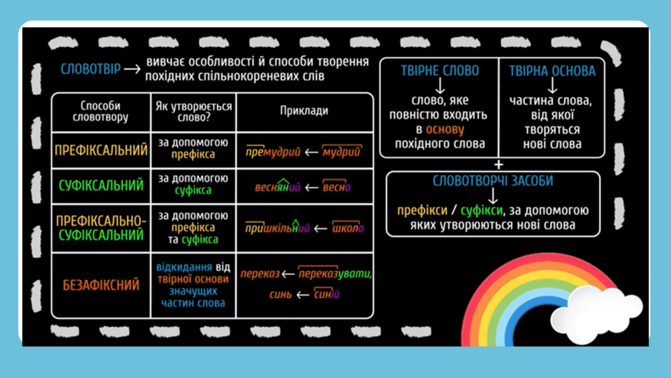 0602qk0q-f406-940x529.png