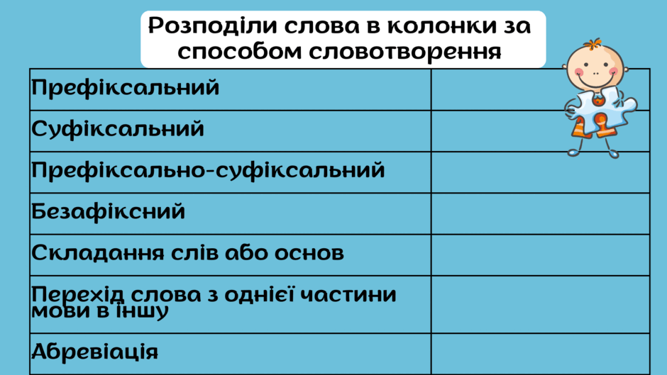 0602ql7l-3587-940x529.png