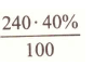 0602qmq9-79db-87x61.png