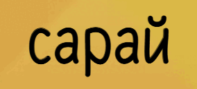 0602qpll-e177-284x129.png