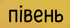 0602qpp4-0f80-289x115.png