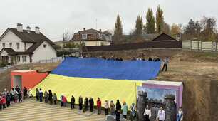 Відкриття безпечного укриття