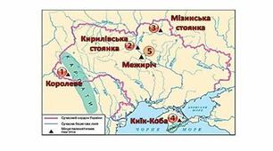 Комплексна контрольна робота за групами результатів НУШ "Життя людей у первісні часи"