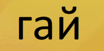 0602qrx8-94dd-340x168.png