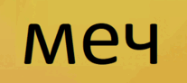 0602qsot-9194-207x92.png