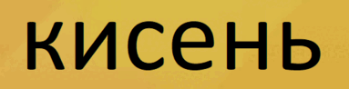 0602qsqd-6861-383x98.png