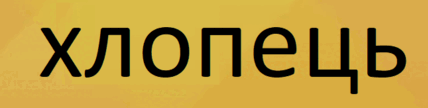 0602qst1-11cb-428x108.png