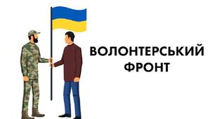 Євроклуб отримав прапор Військово-Морських Сил ЗСУ