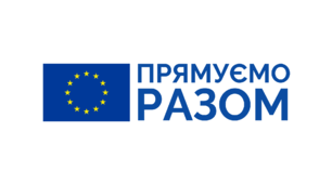 Євроклуби Кам’янського: нові горизонти співпраці та перспективи діяльності