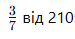 0602qusc-b0f7-75x39.png