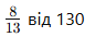 0602quvx-f55e-77x34.png