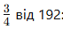 0602quwc-7bf6-71x33.png