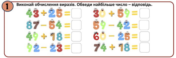 0602qw6p-7600-712x235.png