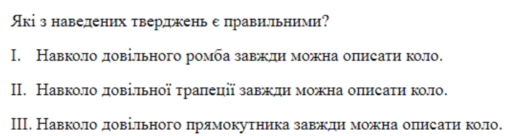 0602qxzt-4829-732x196.png