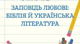Діагностувальна (контрольна) робота №2 8 клас НУШ(пілот)