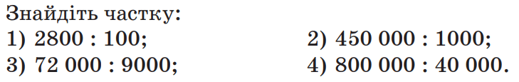 0602qz9m-1384-729x115.png
