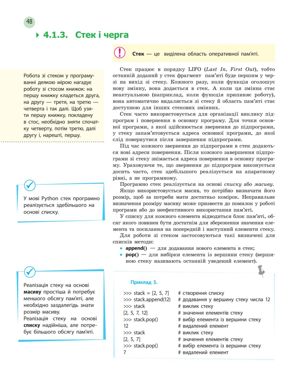 0602qzsb-21c3-940x1236.png