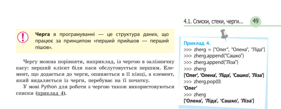 0602qzsn-0d7f-940x364.png