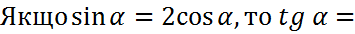 0602r1k6-d681-355x34.png