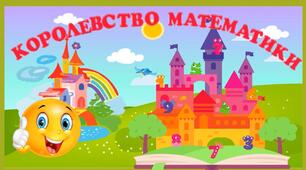 заняття в ДНЗ на тему "Розрізнення предметів за кольором, формою та розміром"
