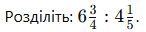 0602r74z-6b74-146x32.png