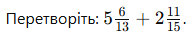 0602r79b-32c2-194x33.png