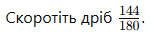 0602r7zs-ce94-154x35.png