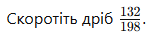 0602r88m-a117-152x38.png